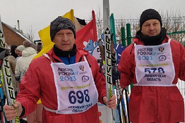 Лыжня России объединила оренбуржцев от 3 до 88 лет